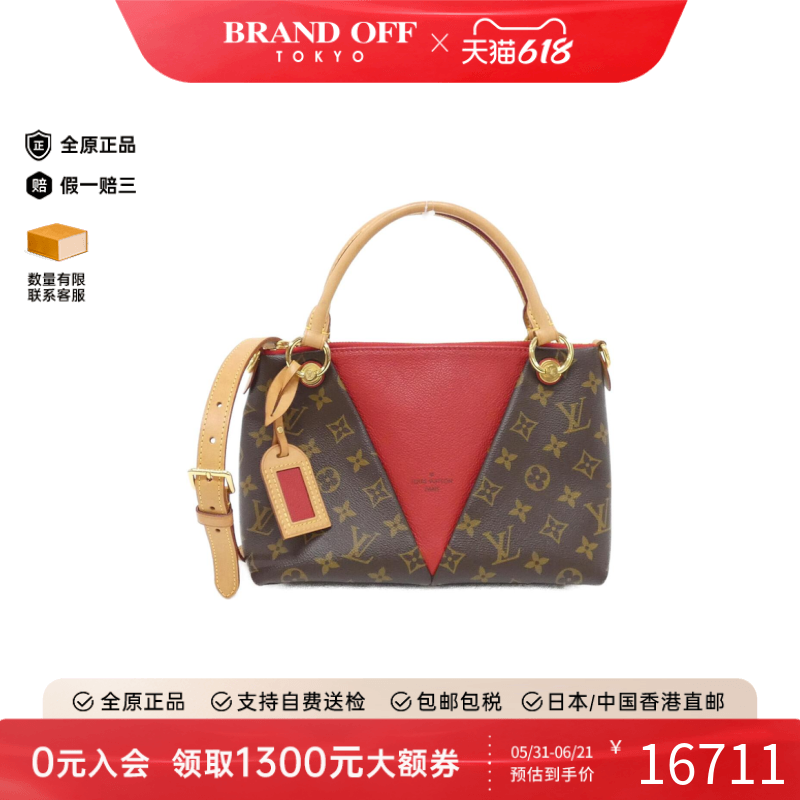中古LV路易威登女包A级95新 V Tote BB老花手提斜挎包