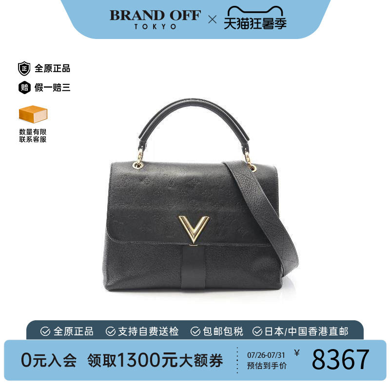 中古LV路易威登手提包レディース