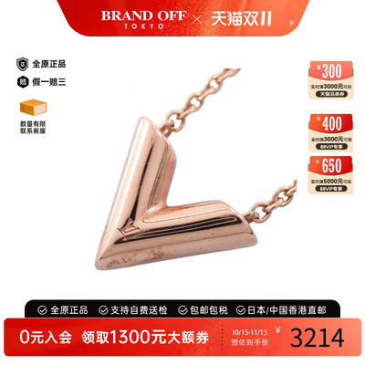 中古LV路易威登项链レディース