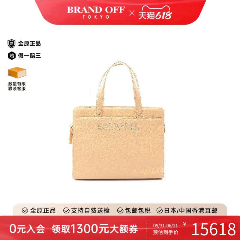 中古Chanel香奈儿女包B级9新Handbag手包鱼子酱牛皮革手提包