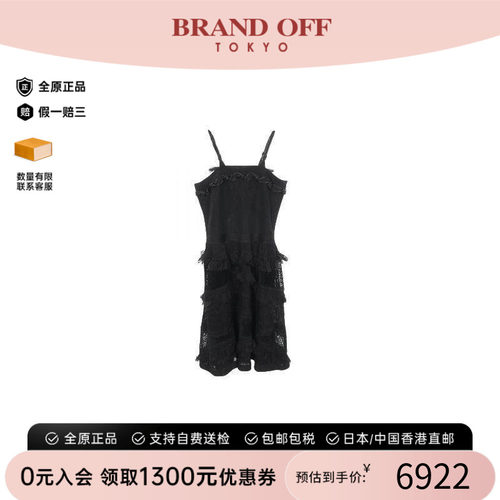 中古Chanel香奈儿其他レディース