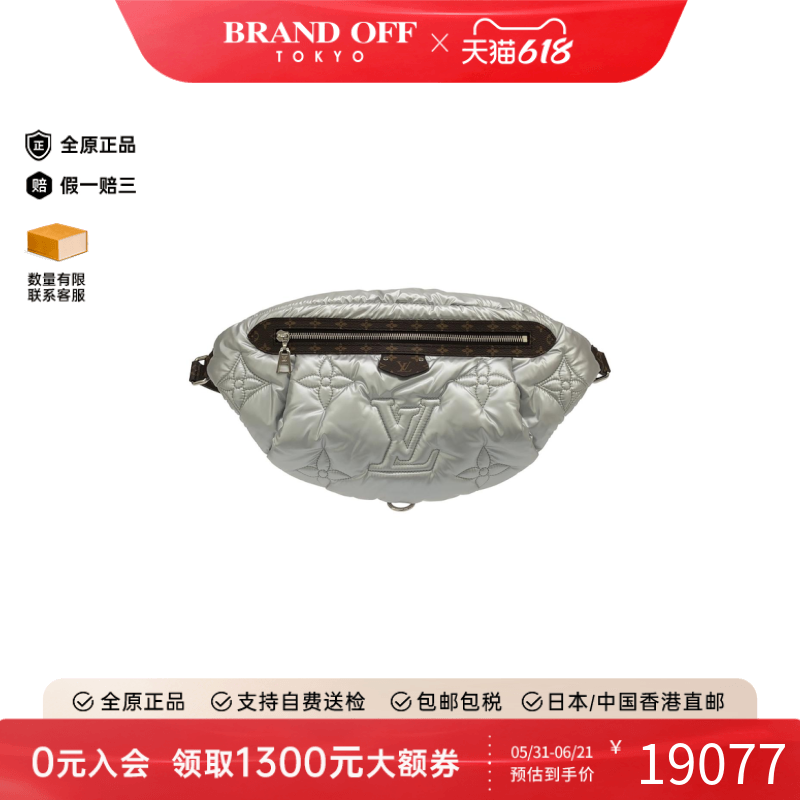 中古LV路易威登女包A级95新 Bum Bag老花腰包正品时尚BRANDOFF