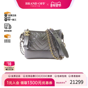 中古Chanel香奈儿女包A级95新Gabrielle流浪包牛皮斜挎包灰色复古