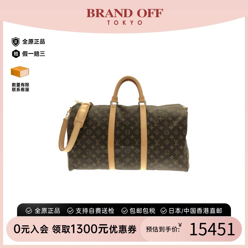 LV路易威登A级95新手提斜挎包