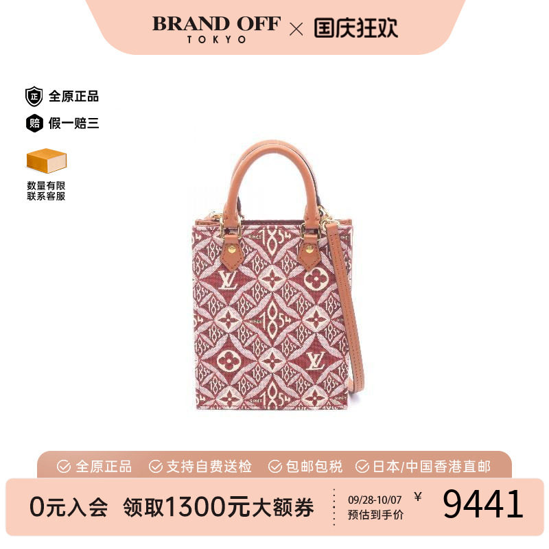 中古LV路易威登斜挎包レディース
