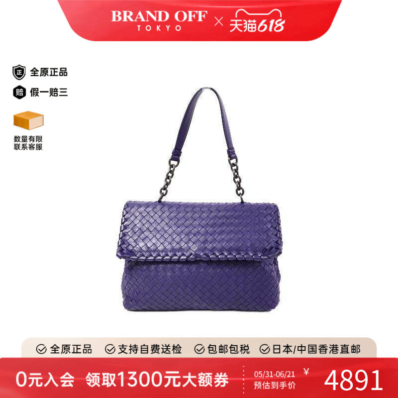 中古Bottega Veneta葆蝶家女包B级9新Shoulder bag肩包羊皮单肩包