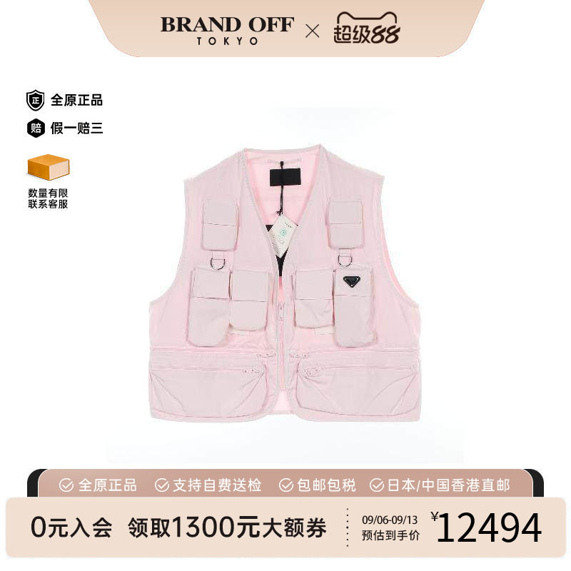 中古Prada普拉达上衣レディース