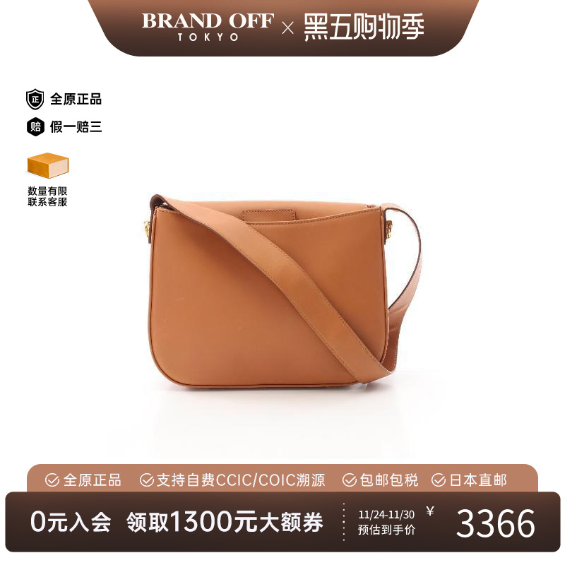 中古Celine赛琳单肩包レディース