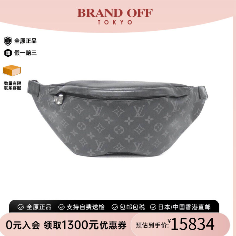 中古LV路易威登男包老花腰包
