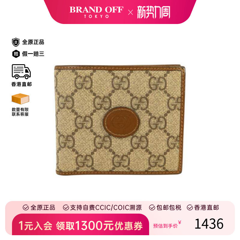 中古Gucci古驰男B级9新bi-fold双折涂层/防水帆布短钱包棕色