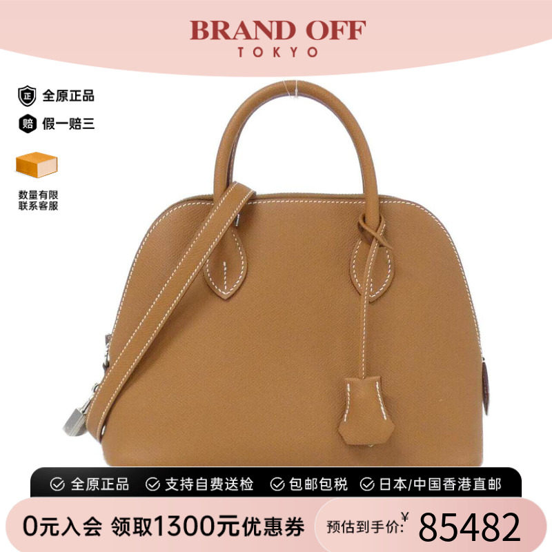 中古Hermes爱马仕女包A级95新