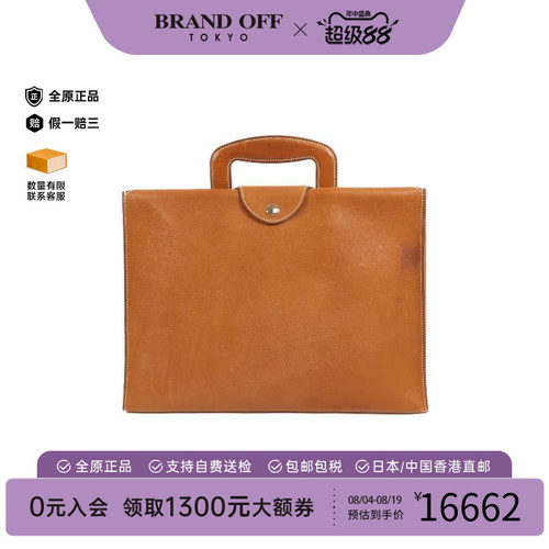中古Hermes爱马仕公文包メンズ