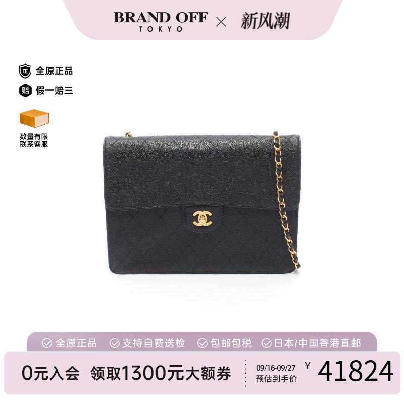中古Chanel香奈儿单肩包