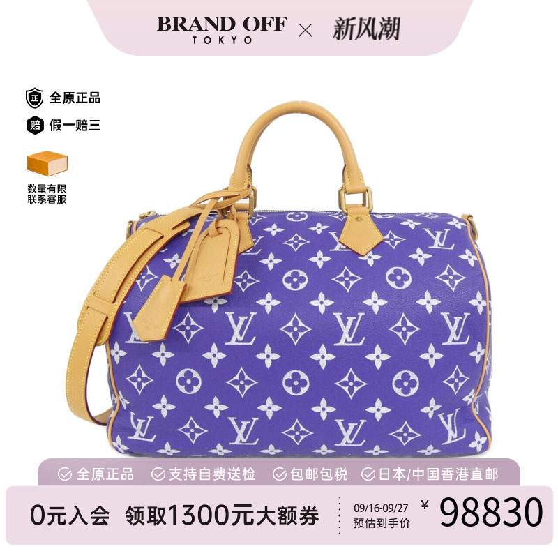 中古LV路易威登通用手提斜挎包