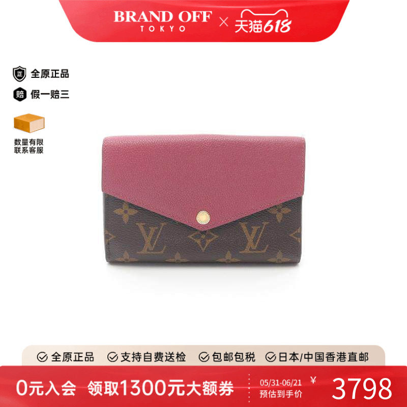 中古LV路易威登短钱包レディース