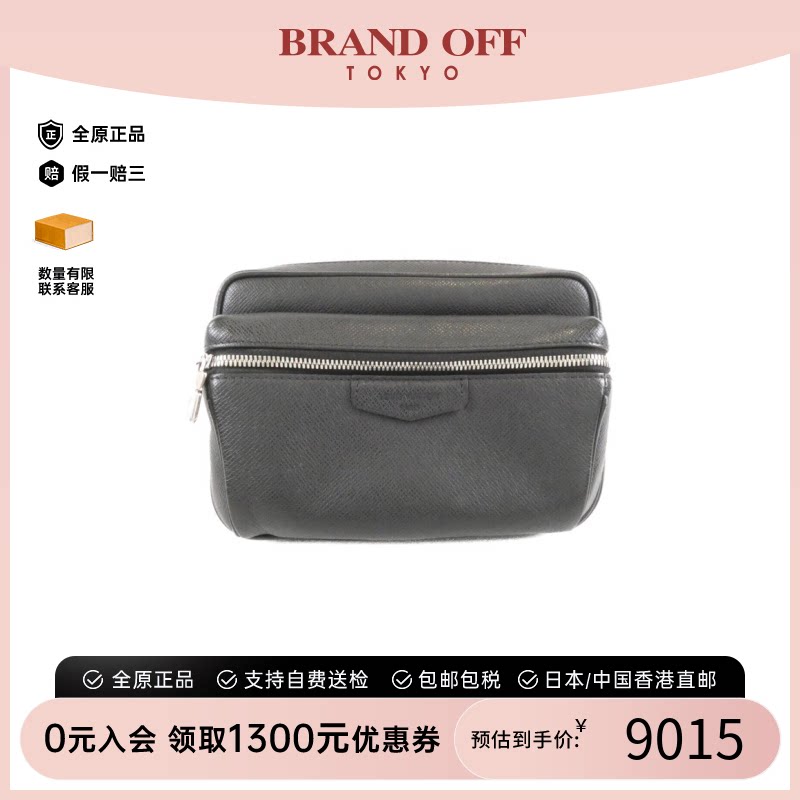 中古LV路易威登斜挎包