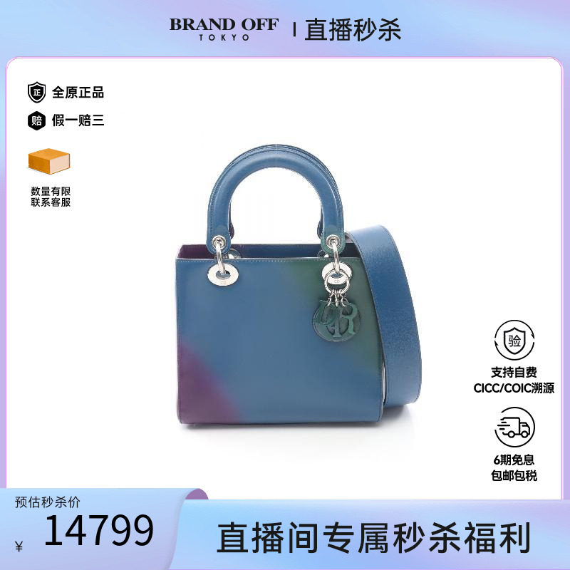 中古Dior迪奥手提包レディース