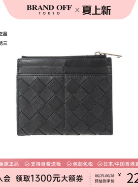 中古Bottega Veneta葆蝶家男A级95新card case卡包牛皮卡包黑色