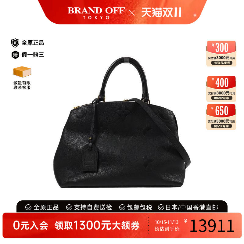 中古LV路易威登斜挎包レディース