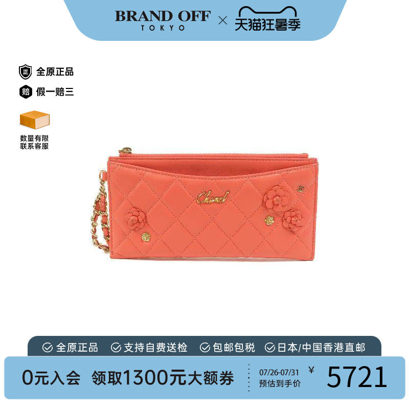 中古Chanel香奈儿长钱包