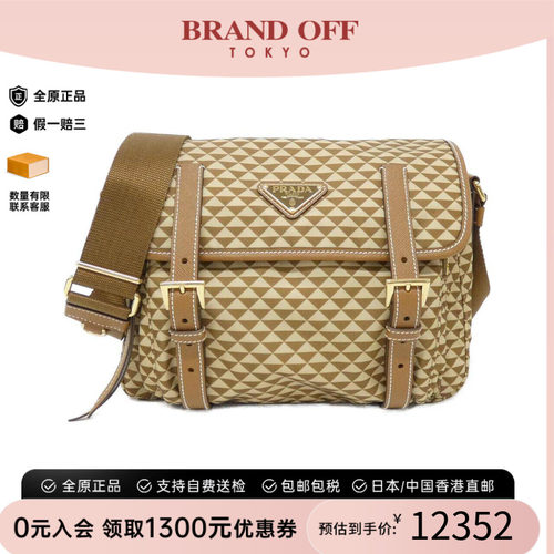 中古PRADA普拉达女包斜挎包
