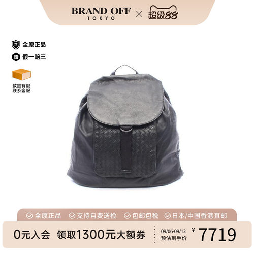 中古BottegaVeneta葆蝶家双肩包