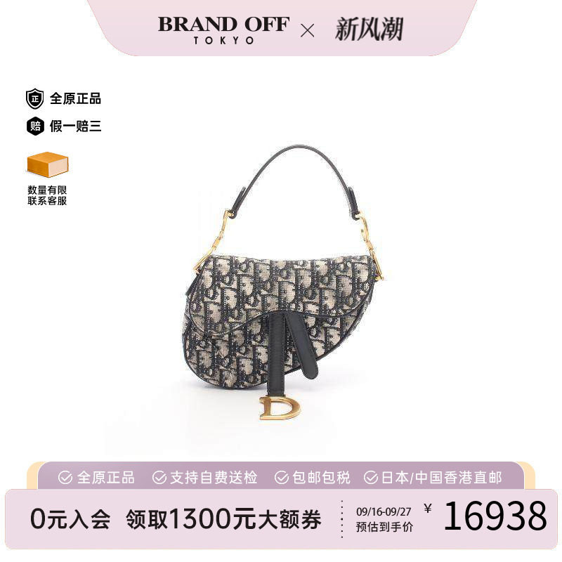 中古Dior迪奥手提包レディース