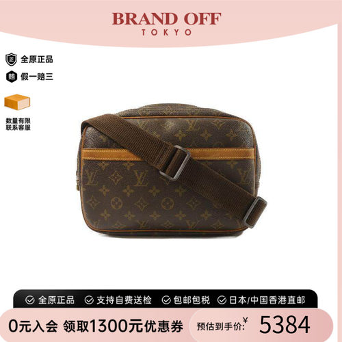 中古LV路易威登斜挎包レディース