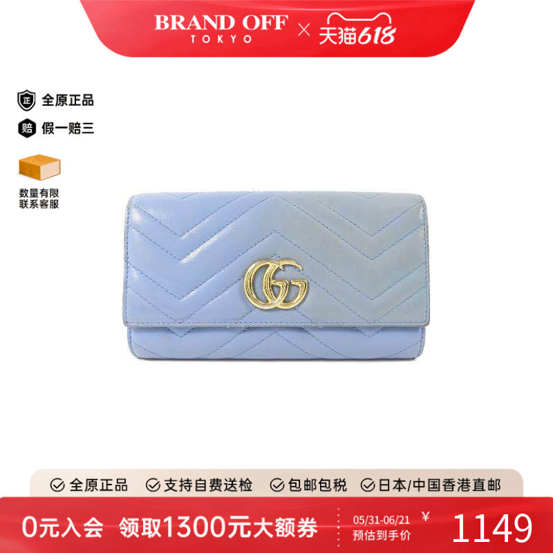 中古Gucci古驰长钱包レディース
