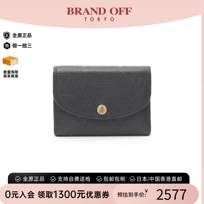 中古LV路易威登零钱包レディース
