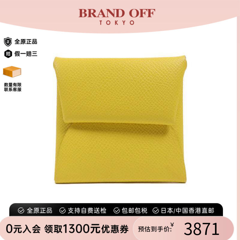 中古Hermes爱马仕零钱包