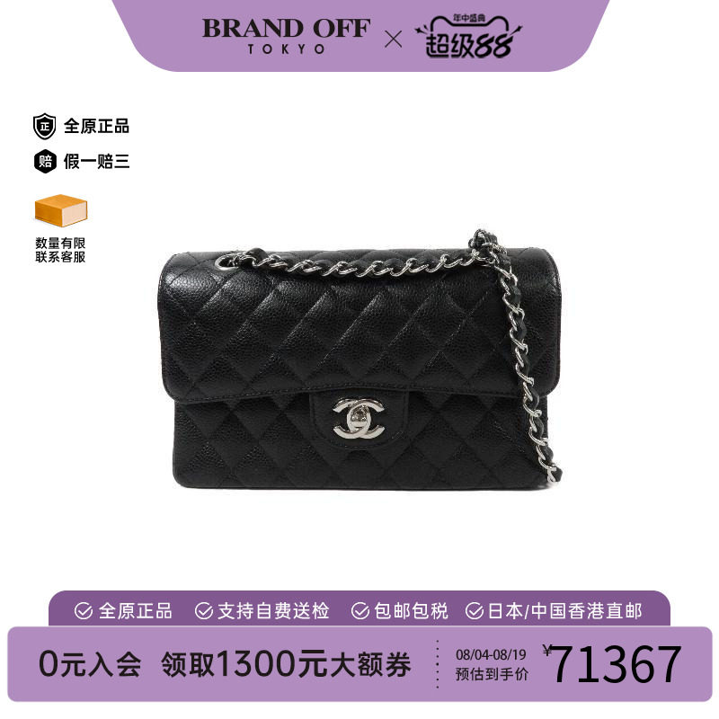 中古Chanel香奈儿单肩包