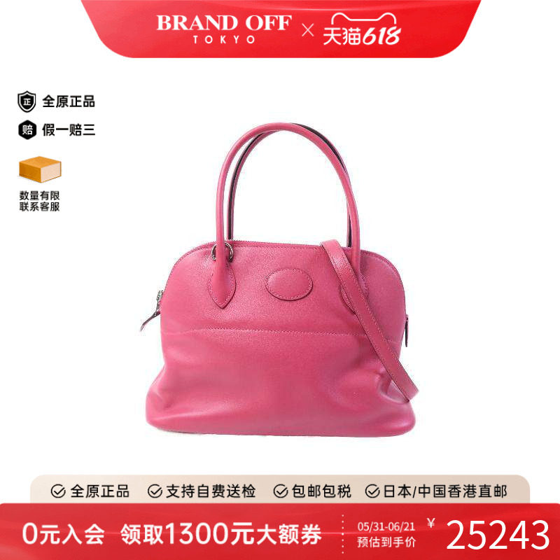 中古Hermes爱马仕手提包