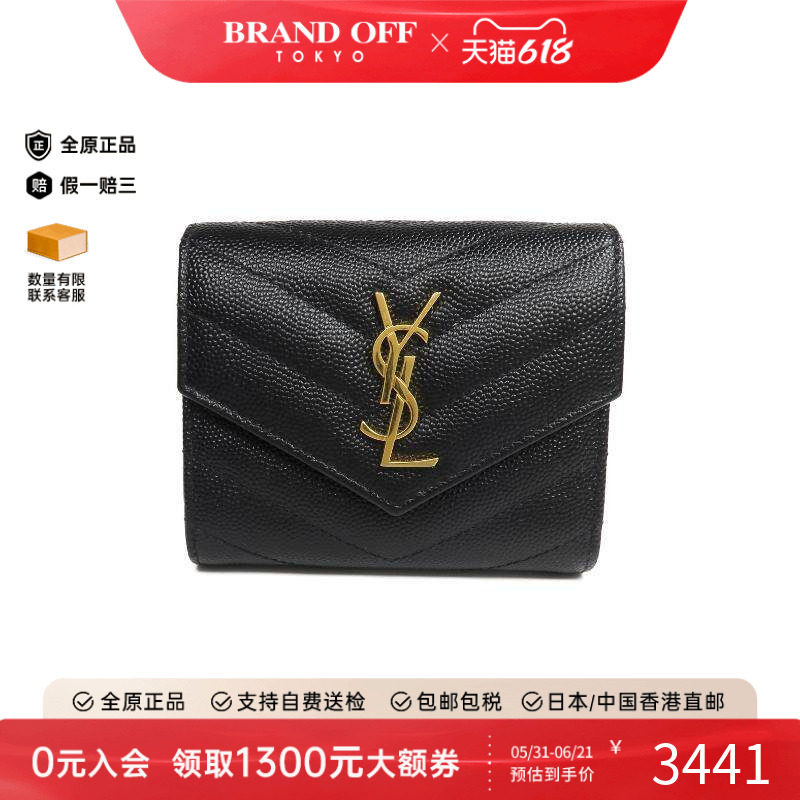 中古YSL圣罗兰女A级95新trifold wallet三折钱包牛皮短钱包黑色