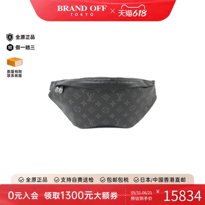 中古LV路易威登老花腰包