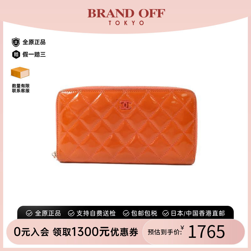 中古Chanel香奈儿长钱包