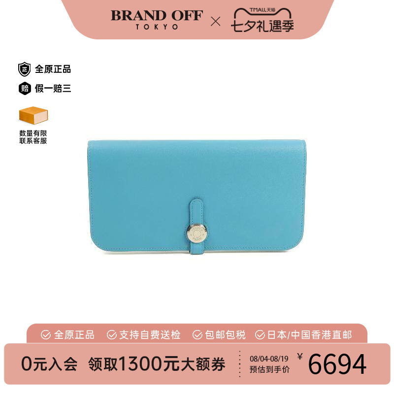 中古Hermes爱马仕长钱包