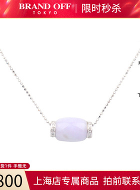 中古「95新」日本进口商品椭圆形紫色翡翠钻石项链750白金45cm