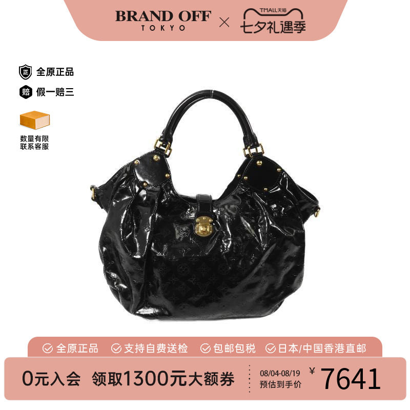 中古LV路易威登手提包レディース