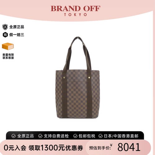 中古LV路易威登通用A级95新Damier Beaubourg棋盘格单肩包时尚