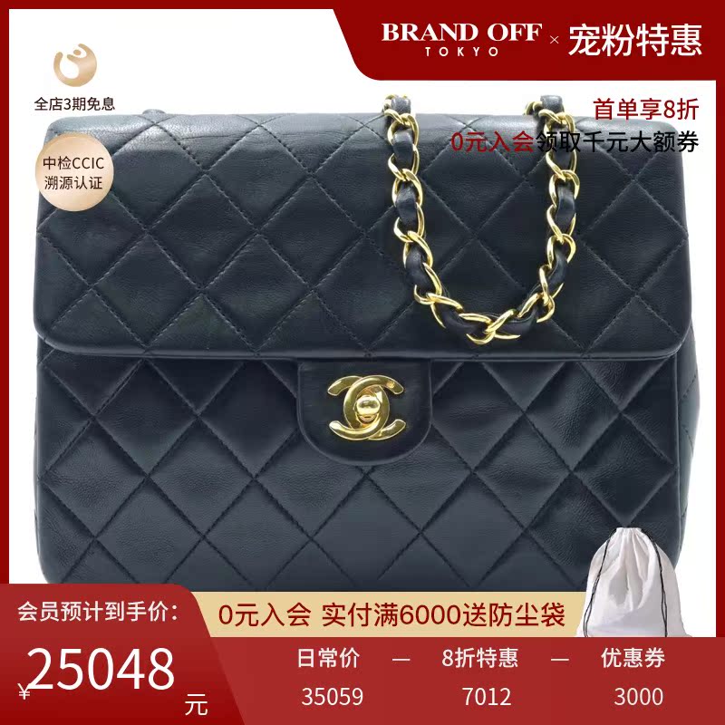 BRANDOFF中古CHANEL【B】9.0新Chain shoulder女士斜挎包
