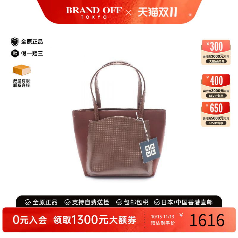 中古Givenchy纪梵希手提包