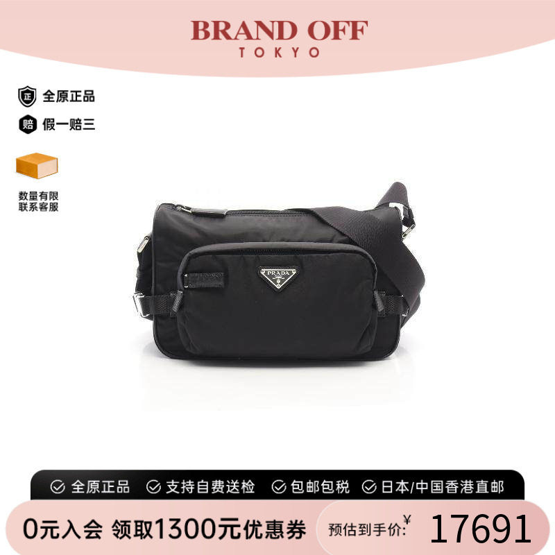 中古Prada普拉达斜挎包