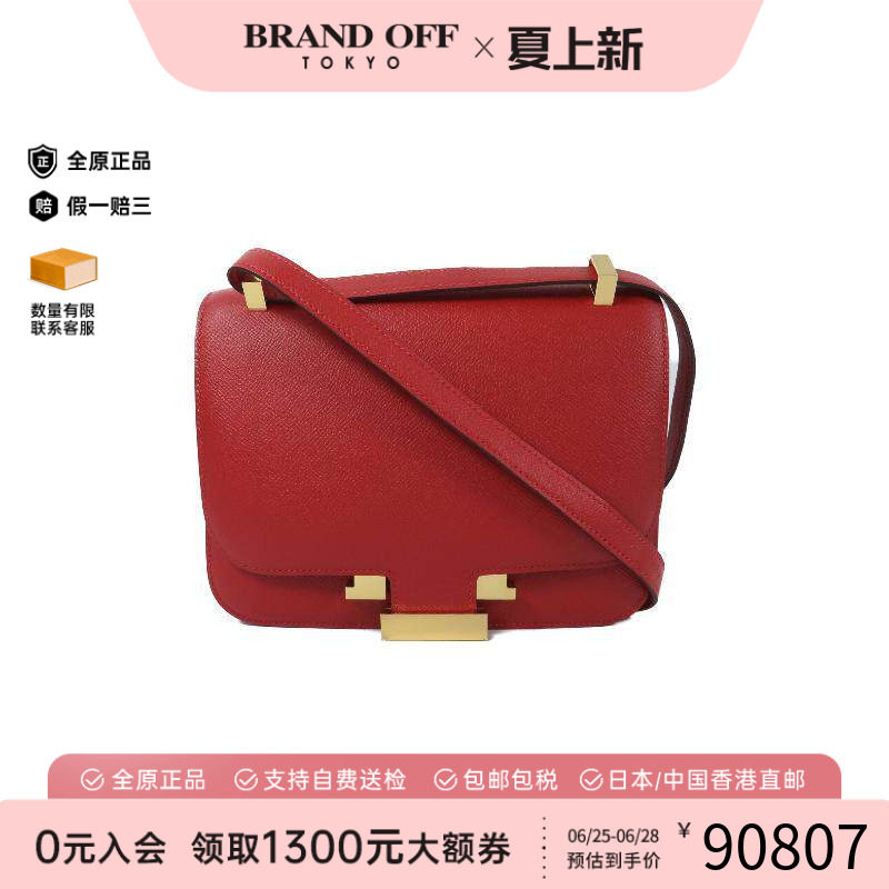 中古Hermes爱马仕单肩包