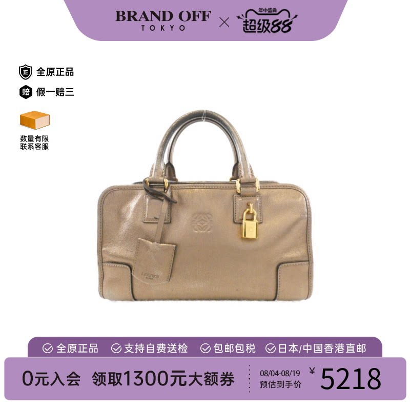 中古LOEWE罗意威羊皮手提女包