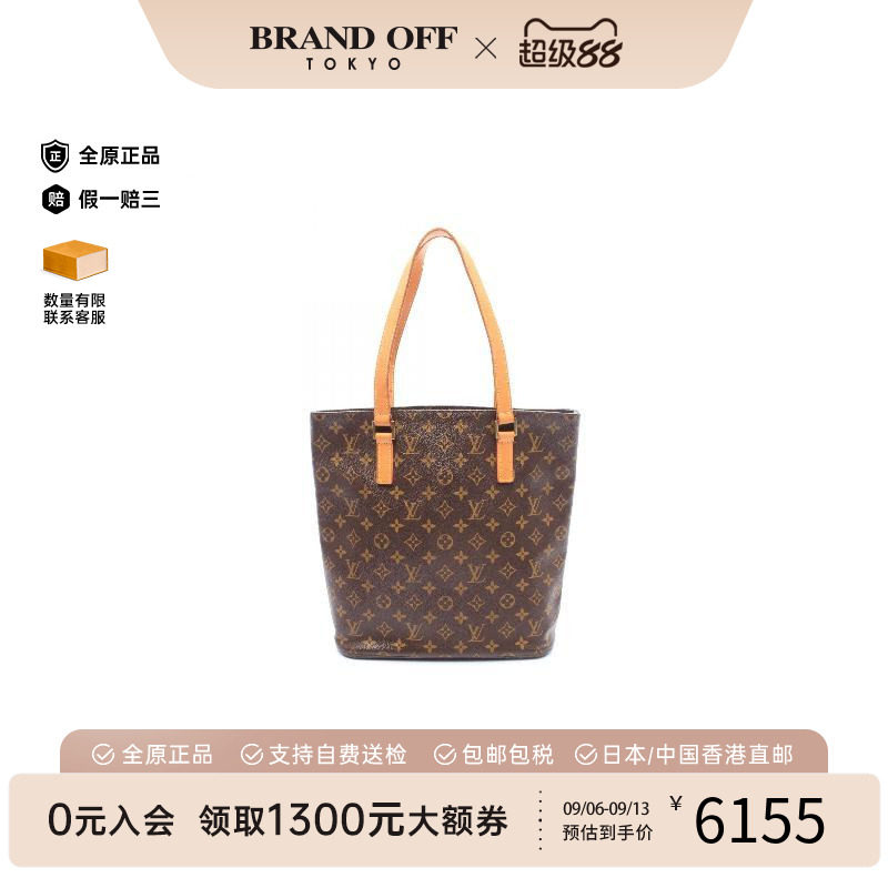 中古LV路易威登托特包