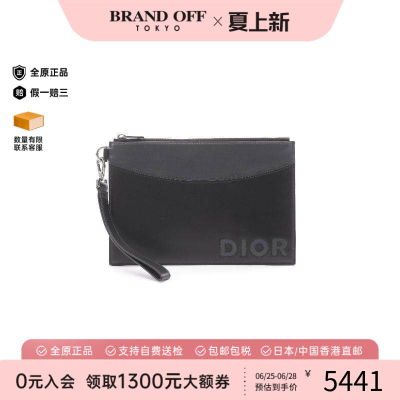 中古-日本进口Dior迪奥手拿包