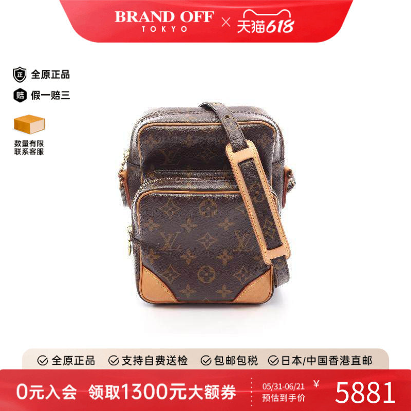 中古LV路易威登女包B级9新amazon双层相机包涂层/防水帆布斜挎包