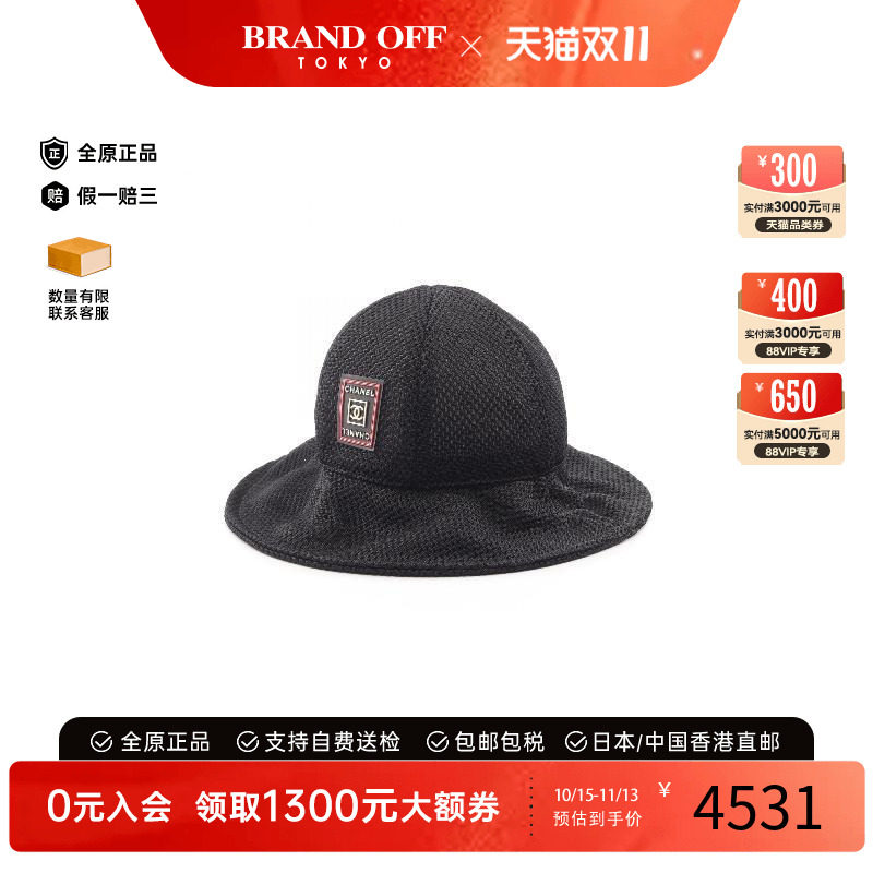 中古Chanel香奈儿帽子レディース