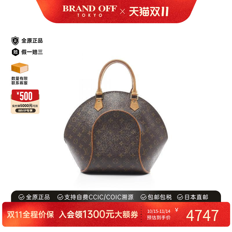 中古LV路易威登手提包レディース